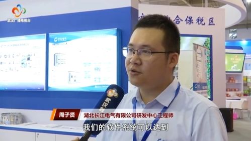 長電造亮相武漢名優(yōu)創(chuàng)新產(chǎn)品寧波展銷會，助力湖北軟件開發(fā)產(chǎn)業(yè)升級