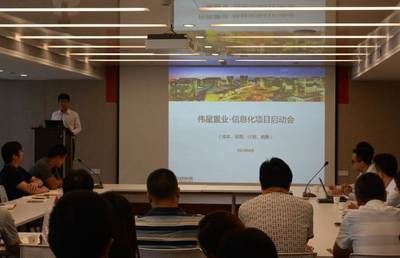 信息化助力偉星房產精細化管理提升 再次攜手賽普愛德軟件的湖北實踐